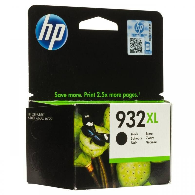 HP CN053A No 932Xl Yüksek Kapasiteli Siyah Kartuş