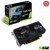 Asus GeForce Dual GTX 1650 OC 4GB GDDR6 128Bit