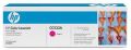 HP CC533AC SÖZLESMELI URUNDUR, SADECE PROJELERDE SATILIR