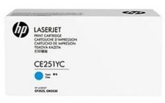 HP CE251YC SÖZLESMELI URUNDUR, SADECE PROJELERDE SATILIR