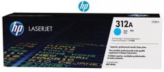 HP CF381AC SÖZLESMELI URUNDUR, SADECE PROJELERDE SATILIR