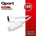 QPORT 1.8M Ipad Iphone Çevirici Kablo Q-IP2-HD