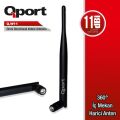 QPORT 2.4GHz 11dBi İç Mekan Yönsüz Anten Q-W11