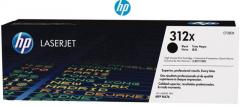 HP CF380XC SÖZLESMELI URUNDUR, SADECE PROJELERDE SATILIR