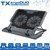 TX TXACNBERGDUO Notebook Soğutucu ve Stand